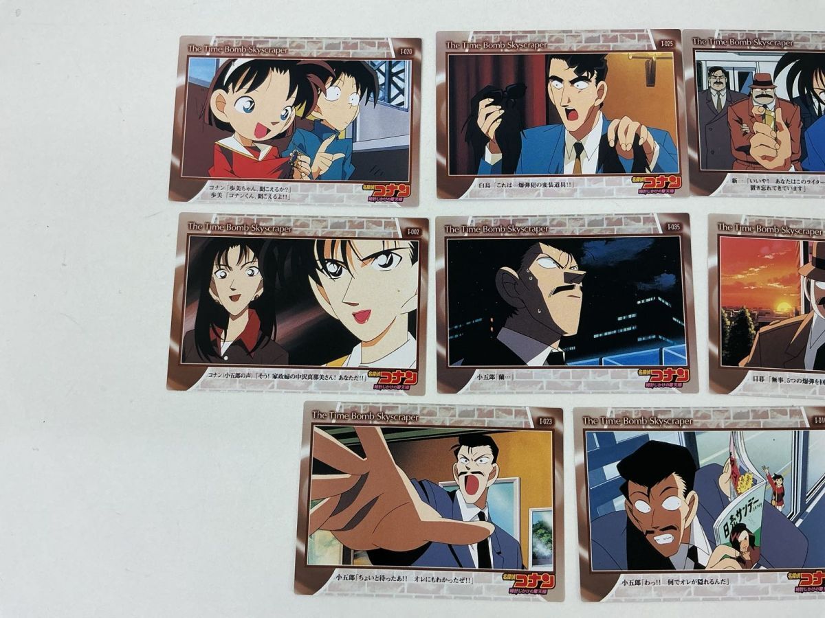 劇場版 名探偵コナン 時計じかけの摩天楼トレーディングカード まとめ売り 05【現状】 劇場版 名探偵コナン 時計じかけの摩天楼