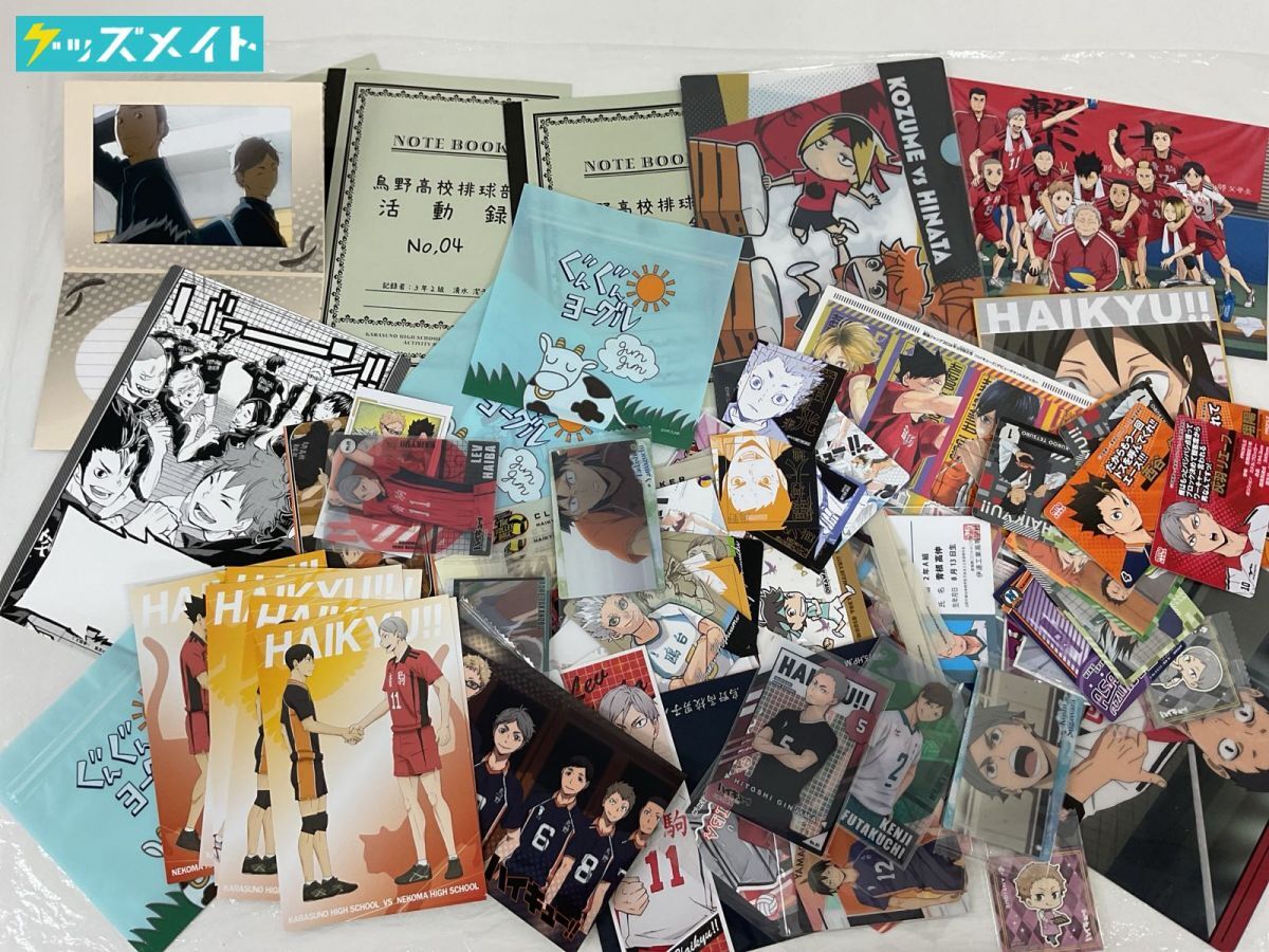 ハイキュー グッズ 紙類 大量 まとめ売り 06 【現状】 ハイキュー!! グッズ 紙類 まとめ売り ポストカード