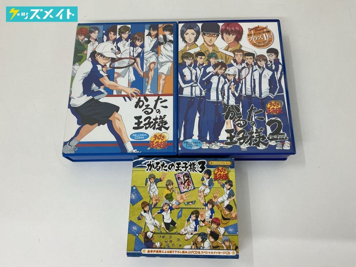 テニスの王子様 まとめ売り 08D 【現状】 テニスの王子様 グッズ まとめ売り かるたの王子様