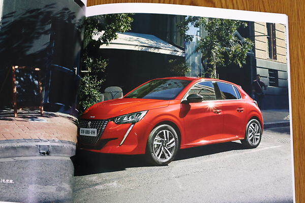 ** Peugeot 208 2022 год 7 месяц версия каталог новый товар **