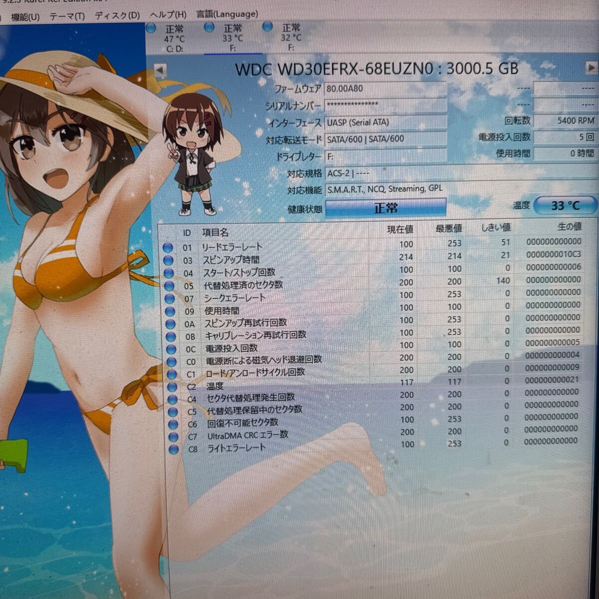 (二枚セット/動作保証/使用0時間)WDC WD30EFRX 3000GB 3TB SATA 3.5インチHDD 3TB☆★(Z169/Z170) 動作保証WD30EFRX 3TB 3.5インチHDD 3000GB