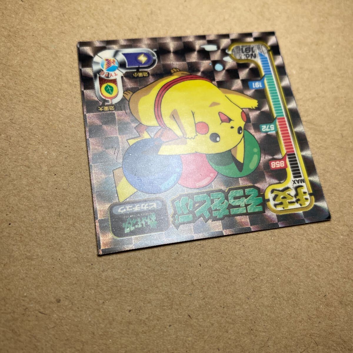 レア⭐️ポケモン 最強シール烈伝 技 1束(34枚) 連続当て1998年アマダ ポケモン アマダ 1998 最強シール烈伝 列伝 キラ 初代 初期 技