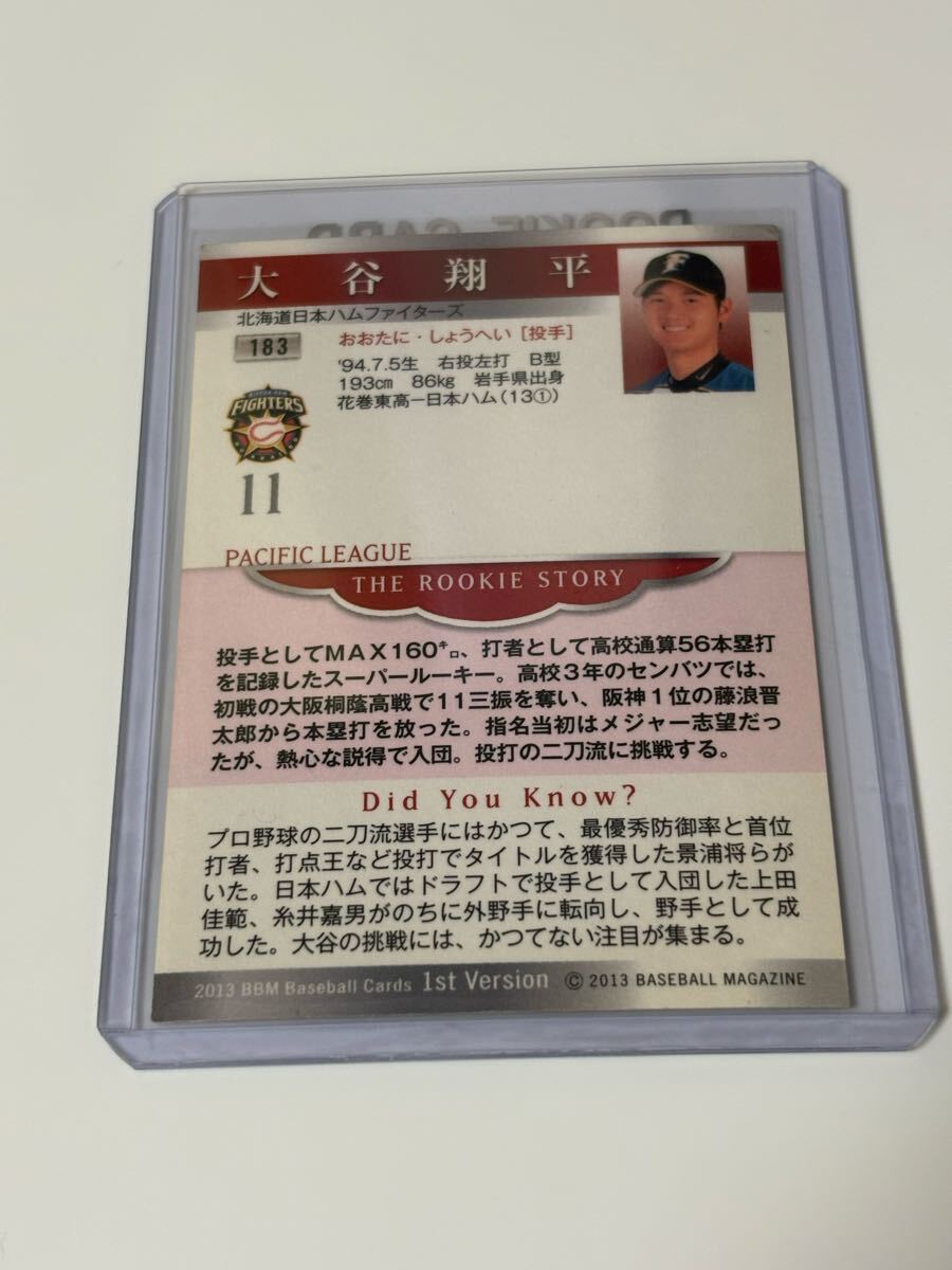 希少 大谷翔平 bbm 2013 ルーキー 銀箔 日本一 サイン カード MVP 大谷翔平 BBM 2013 1st 銀箔サイン silver foil ルーキーカード