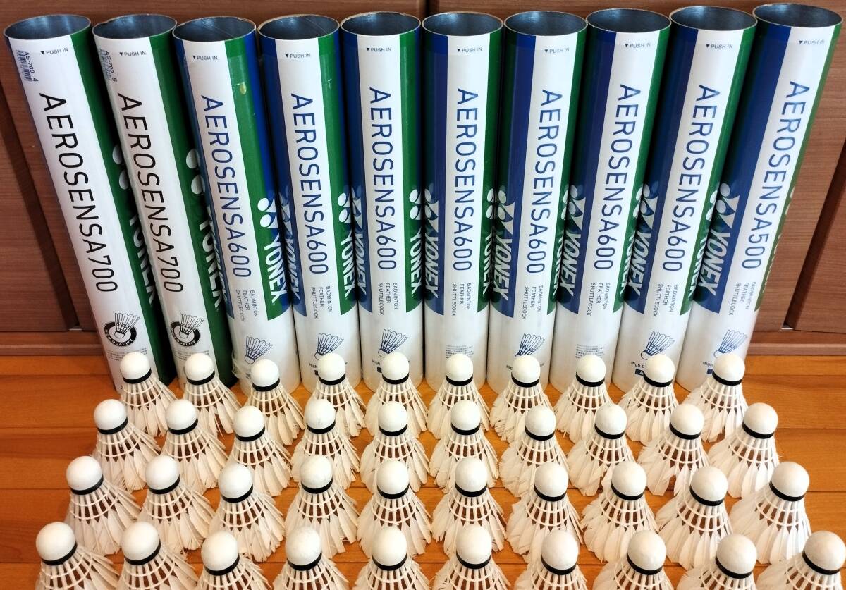 YONEX エアロセンサ700 中古 120球 YONEX シャトルコック エアロセンサ700/AEROSENSA700[12球/1