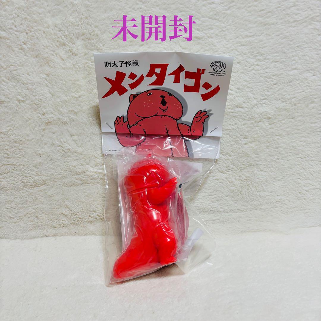 バケタンブログ 明太子怪獣 メンタイゴン新品未開封品 Yahoo!オークション - 【未開封】バケタンブログ 明太子怪獣