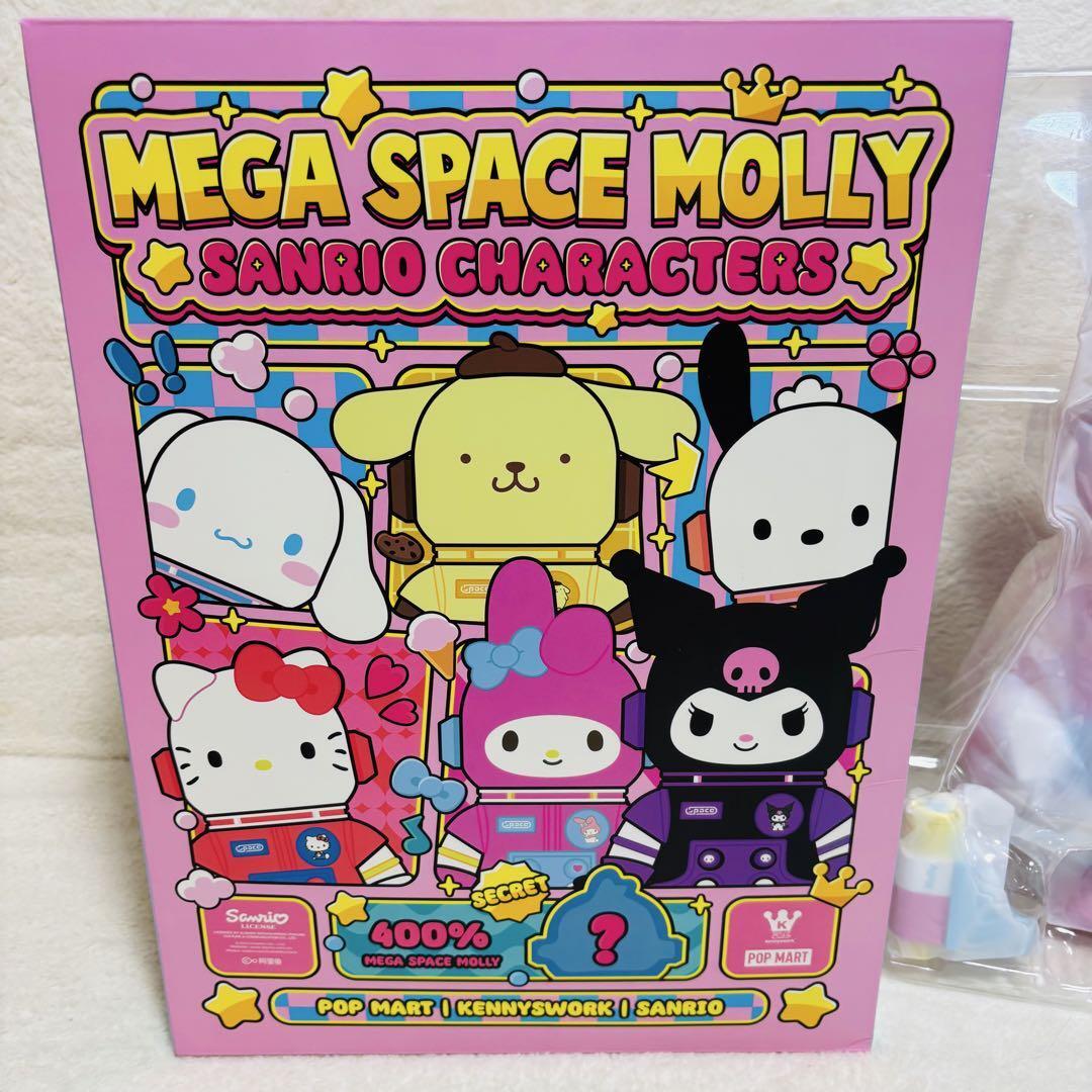 【新品未開封】MEGA SPACE MOLLY サンリオ 400% 未開封】内未開封 ポップマート MEGAコレクション SPACE MOLLY