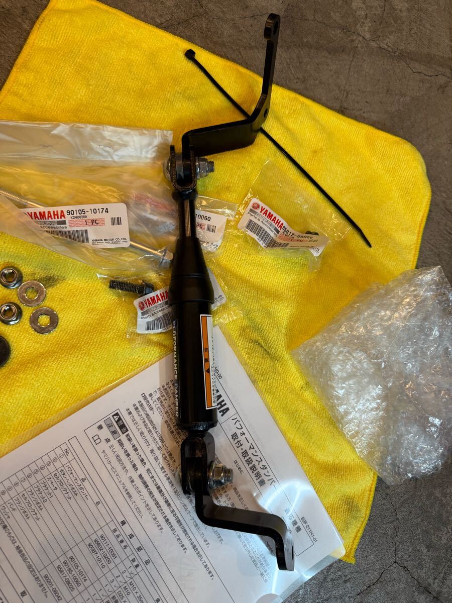 確認用ページ くれは 様 お見積もりページ 買っちまったぜ、ZX-25R。 | うゐの