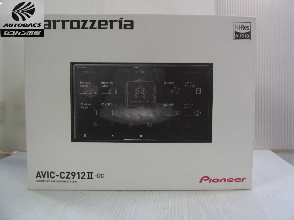 カロッツェリア　AVIC-CZ912II-DC サイバーナビ　7インチ　『通電展示品』