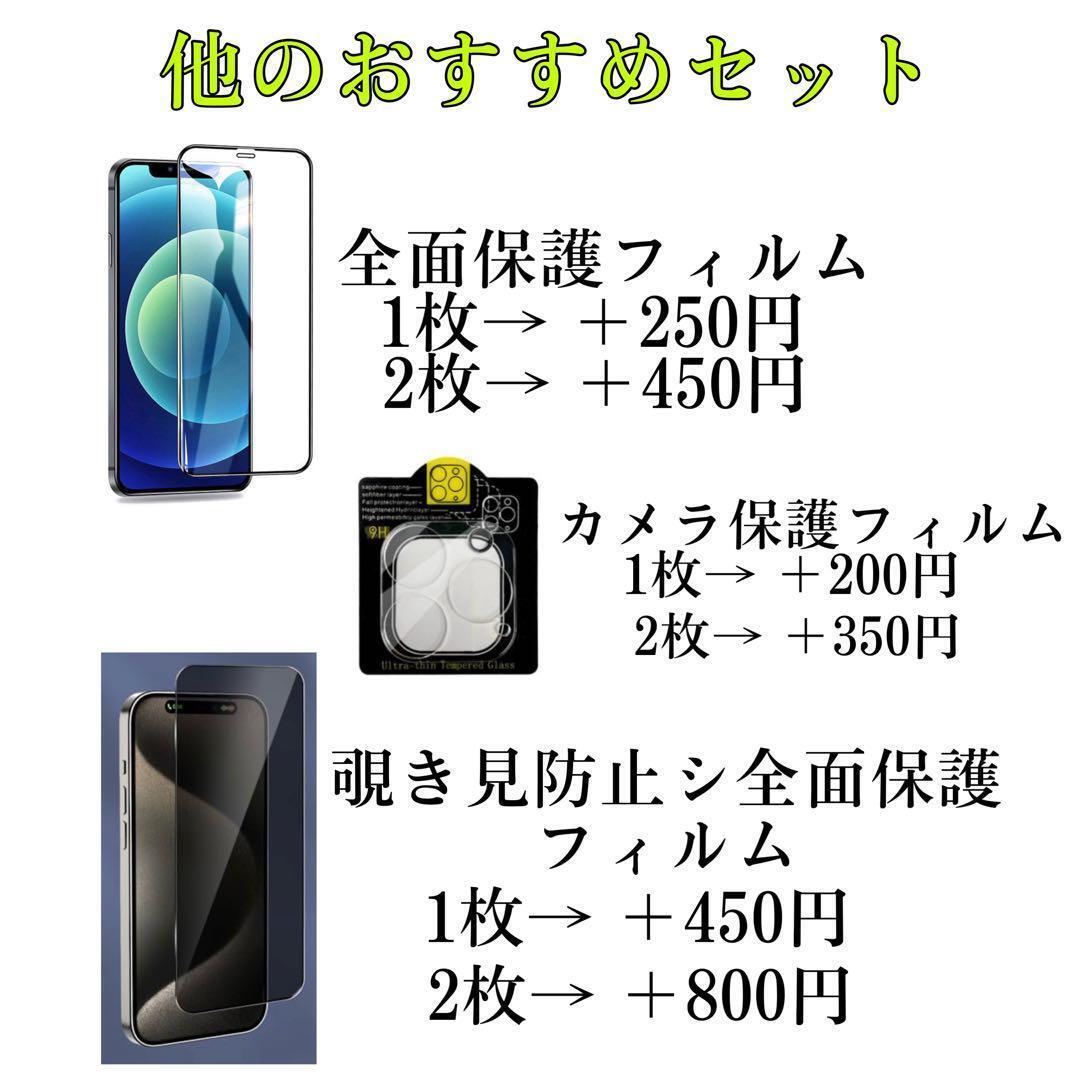 iPhone11ProMaxケース 手帳型カード　収納カバー　黒ブラック　お洒落　市松模様　格子柄　定期入れ　チェック柄　アイフォンケース_画像2