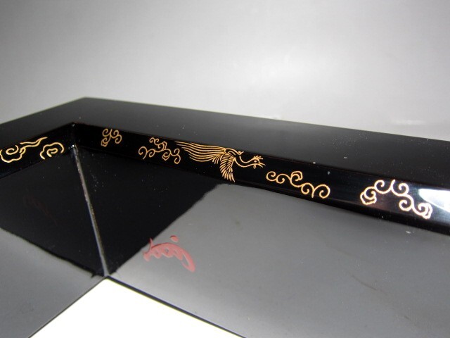 千家十職 塗師 中村宗哲 四神蒔絵炉縁 表千家十三代 即中斎花押　　m803_画像4