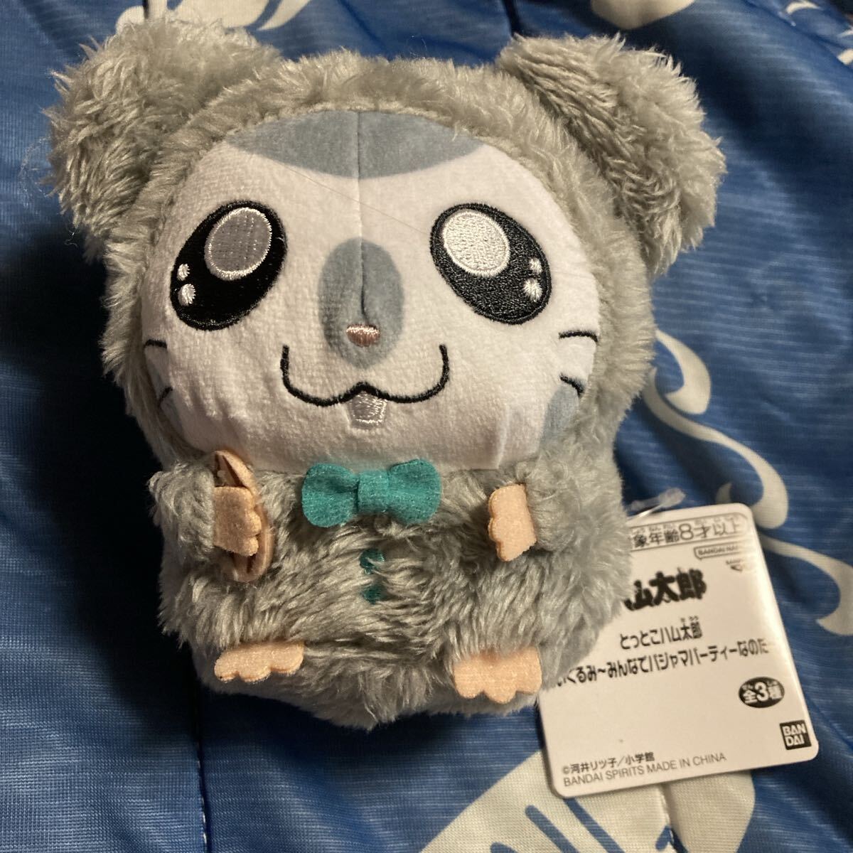 とっとこハム太郎 ぬいぐるみ みんなでパジャマパーティーなのだ こうしくん グッズ マスコット こうし君_画像1