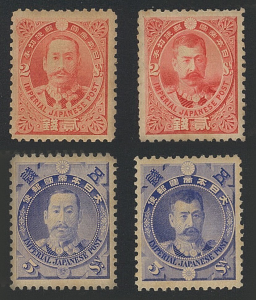 日本切手 1896年 日清戦争勝利記念 単片4種 未使用 その他