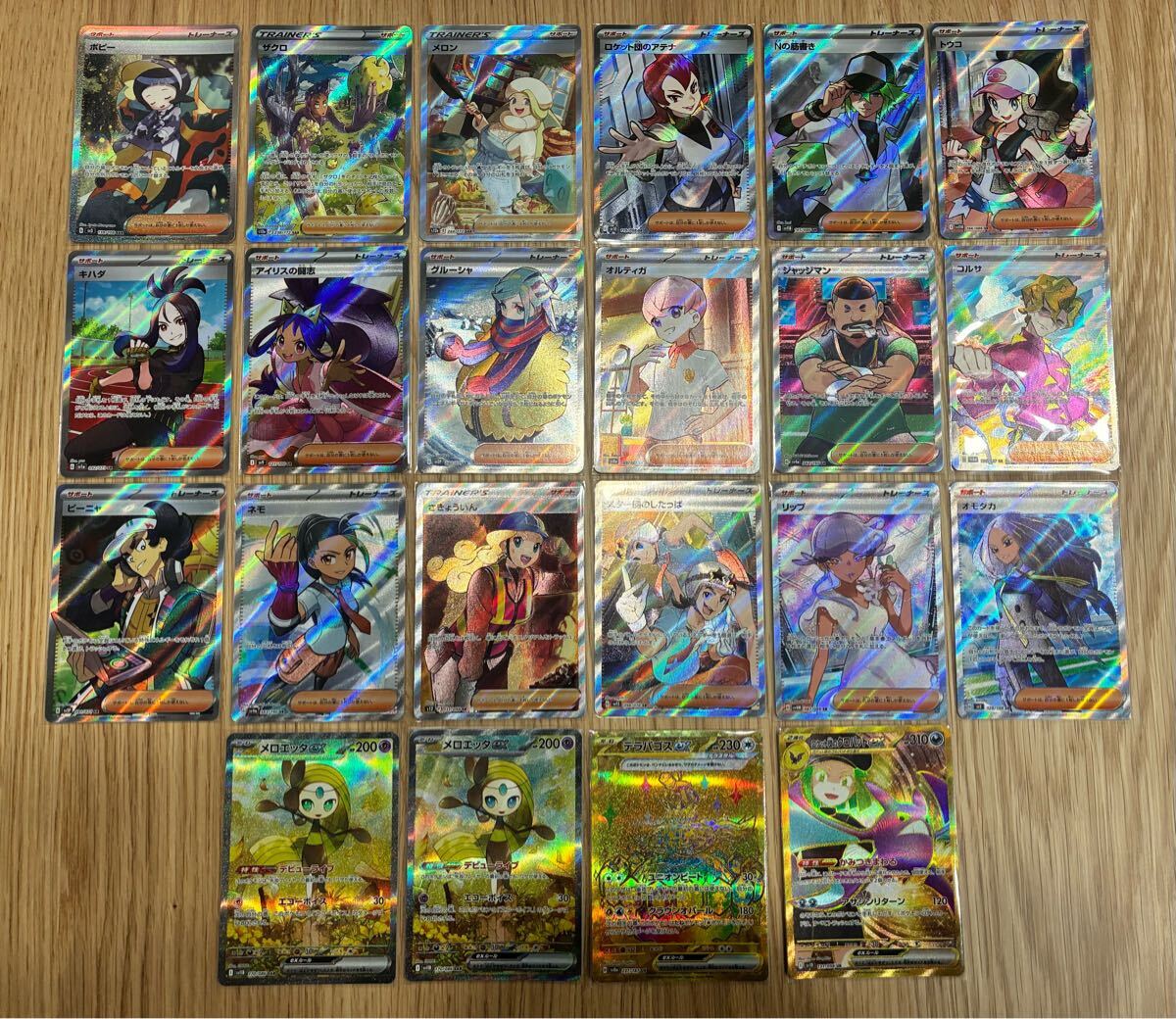 ポケモンカード SAR SR UR AR マスボミラーまとめ売り ポケモンカード SAR UR SR AR RR R U C マスボミラー 約2000枚