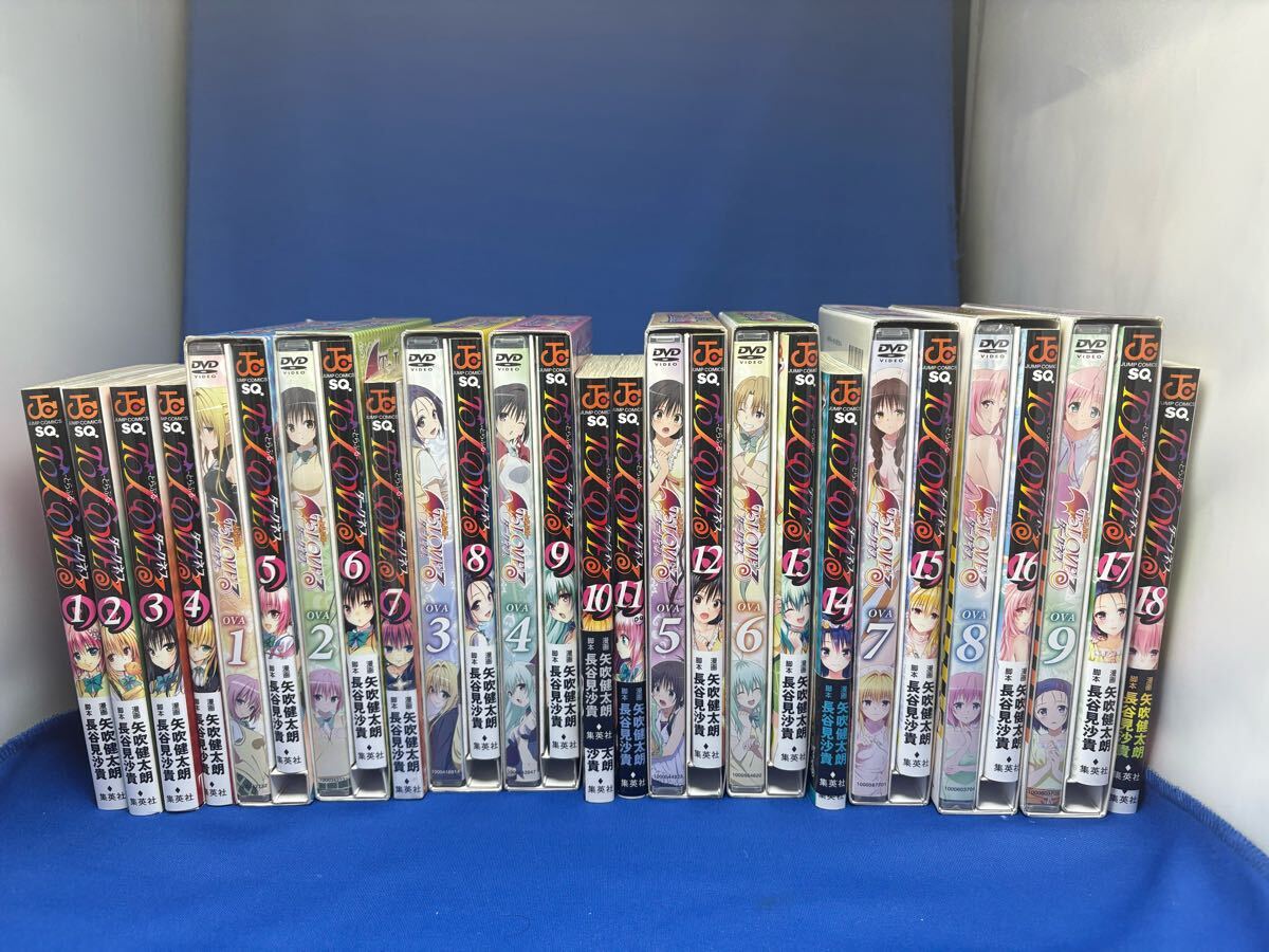 とらぶる　ダークネス　全巻　初版（一巻以外）　dvd ovaつき ビッグ割引 限定版DVD付＋番外編】To LOVEるダークネス全巻+OVA