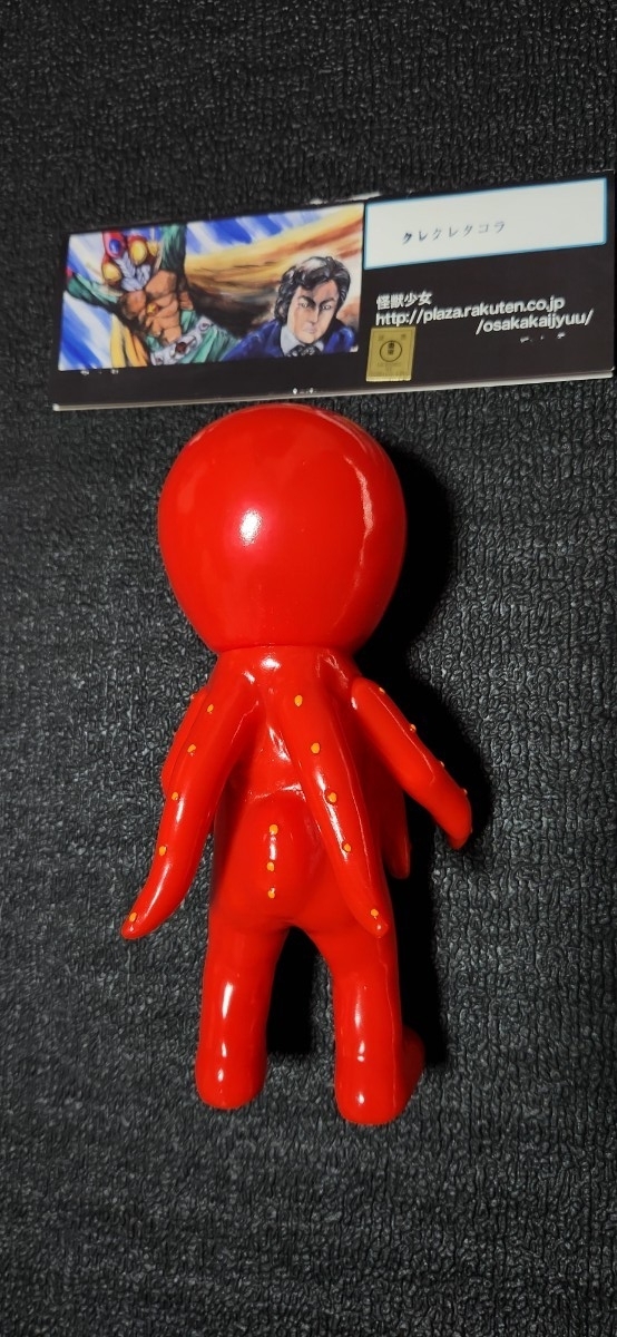 ブルマァク クレクレタコラ ビンテージ 昭和 怪獣少女 クレクレタコラ ソフビ SOFUBI 怪獣 レトロ 検