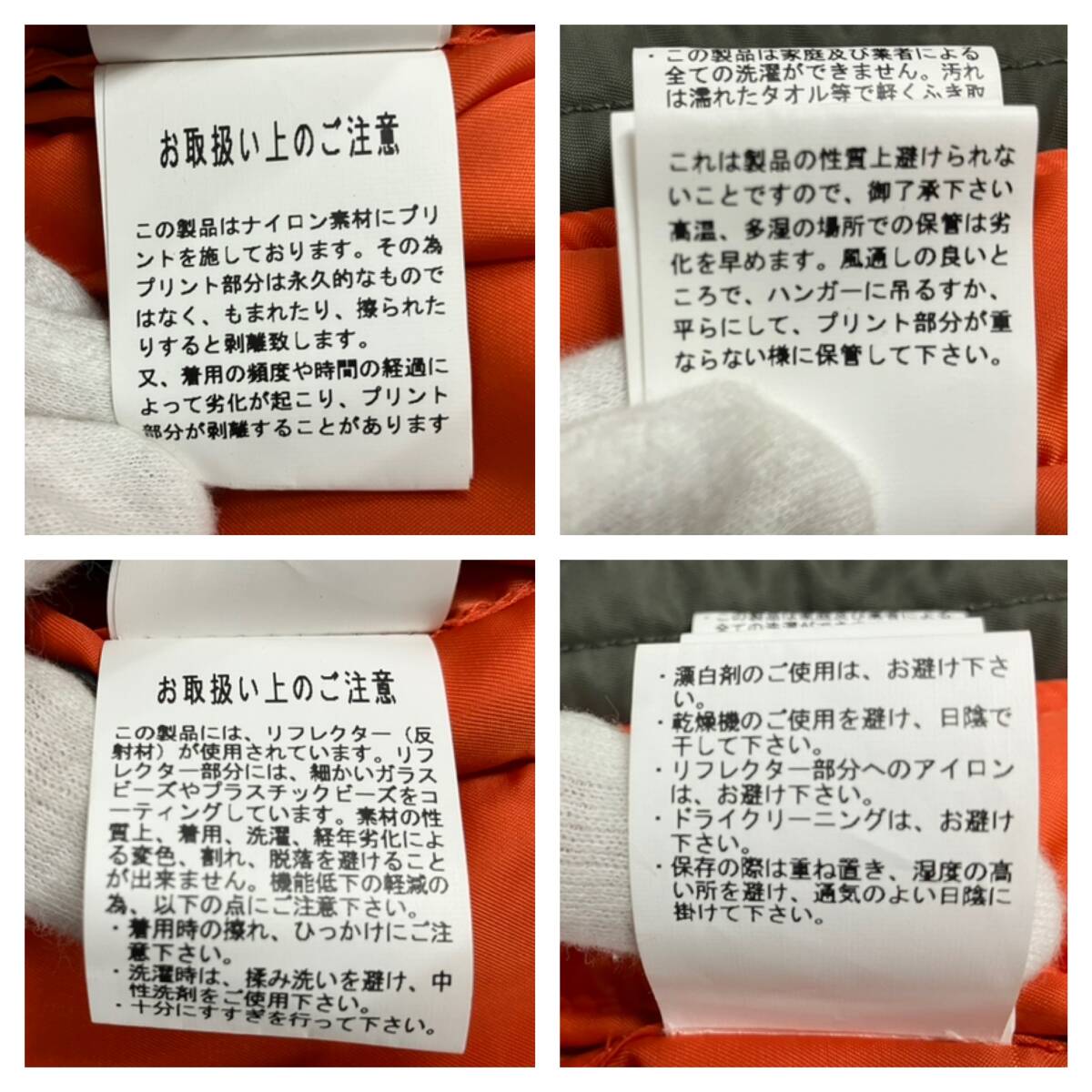 AVIREX 6182195 フライトジャケット　Lサイズ　カーキ アヴィレックス_画像7