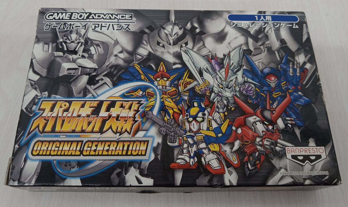 スーパーロボット大戦オリジナルジェネレーション