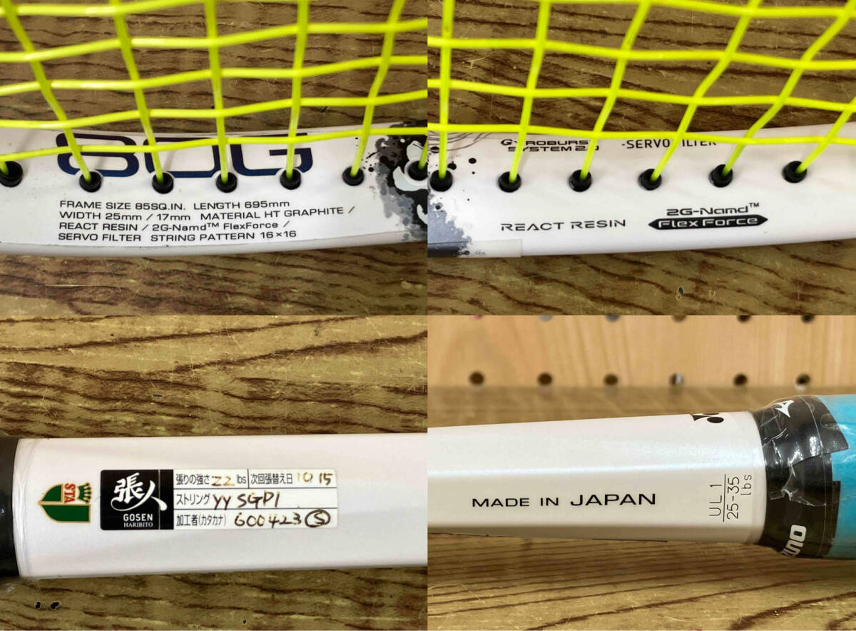 YONEX GEO BREAK 80G 軟式テニスラケット サイズ:1_画像6