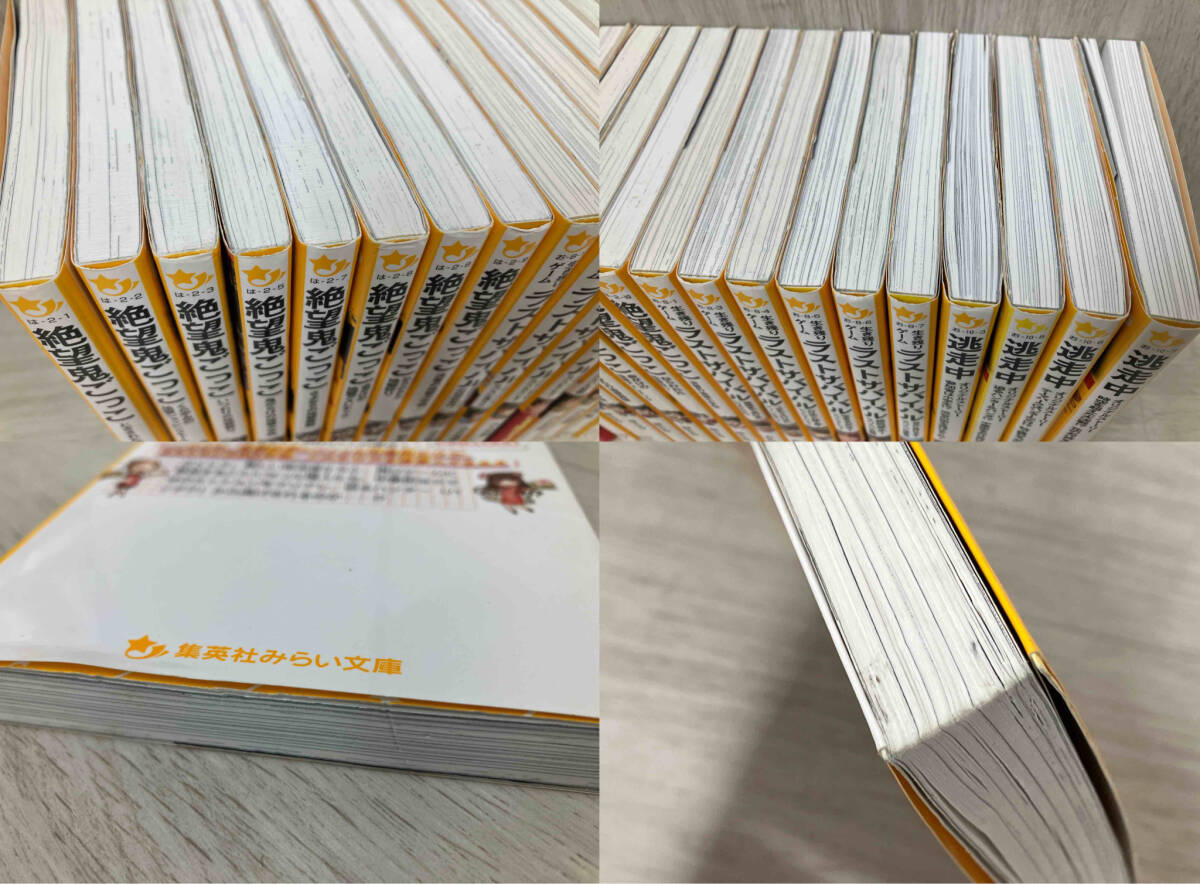 児童文庫 まとめ売り 絶望鬼ごっこ/ラストサバイバル/逃走中 計18冊セット_画像3