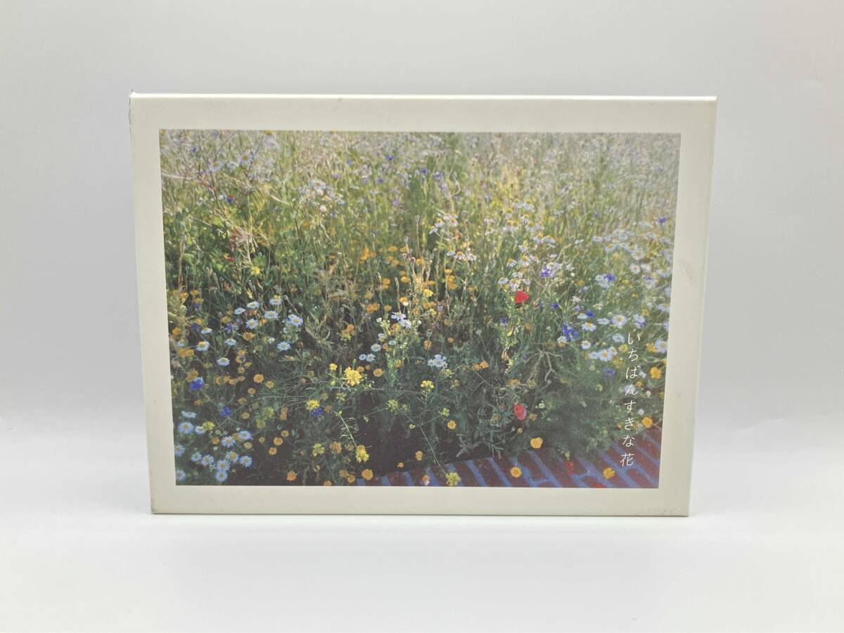 いちばんすきな花 -ディレクターズカット版- DVD-BOX 7枚組 日本