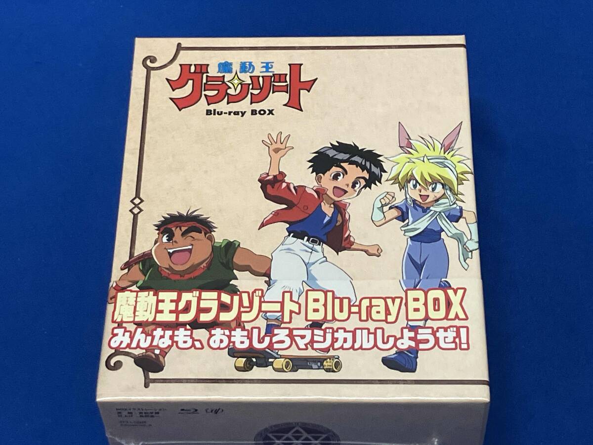 魔動王グランゾート DVD-BOX
