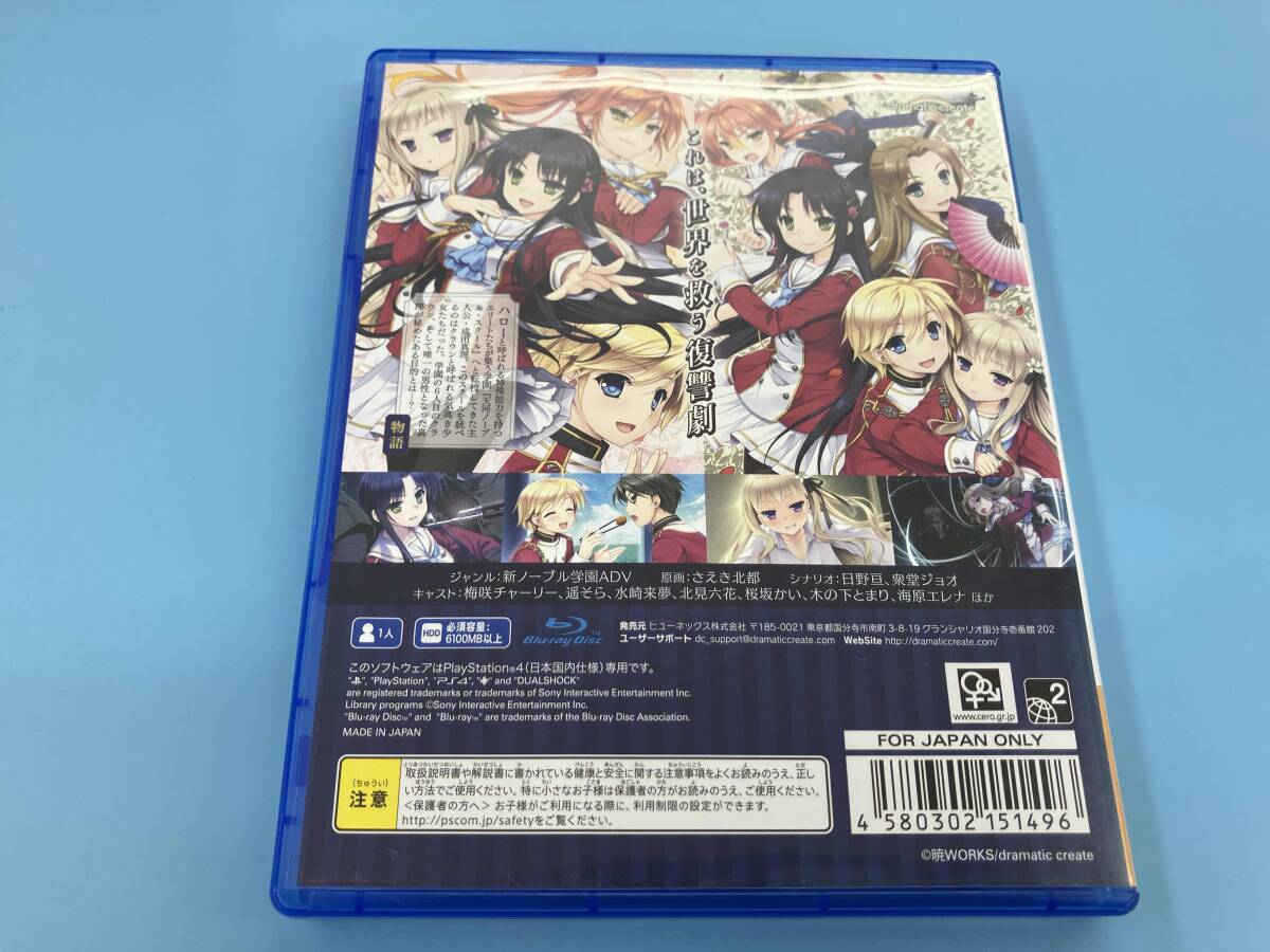 PS4 ハロー・レディ! -Superior Dynamis-_画像2