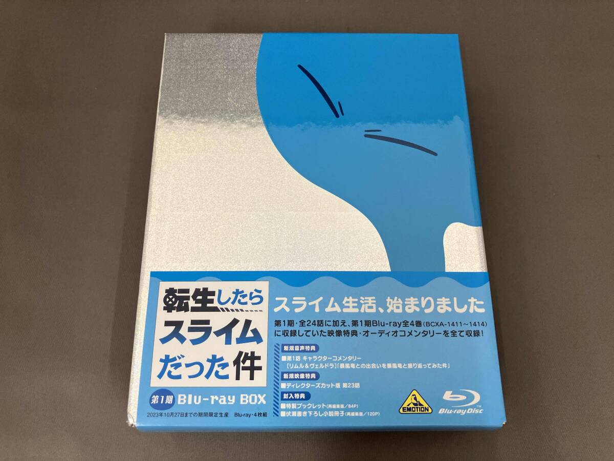 転生したらスライムだった件 第1期 Blu-ray BOX(期間限定生産版)(Blu-ray Disc)
