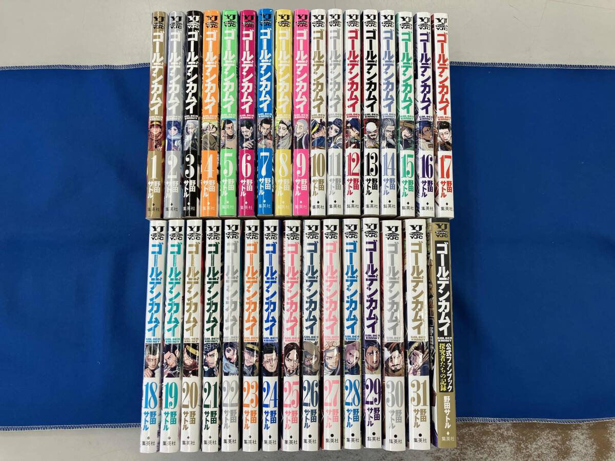 ゴールデンカムイ 全31巻〈レンタル落ち商品〉野田サトル 全巻セット 全巻セット 野田サトル ゴールデンカムイ 全31巻+公式ファン