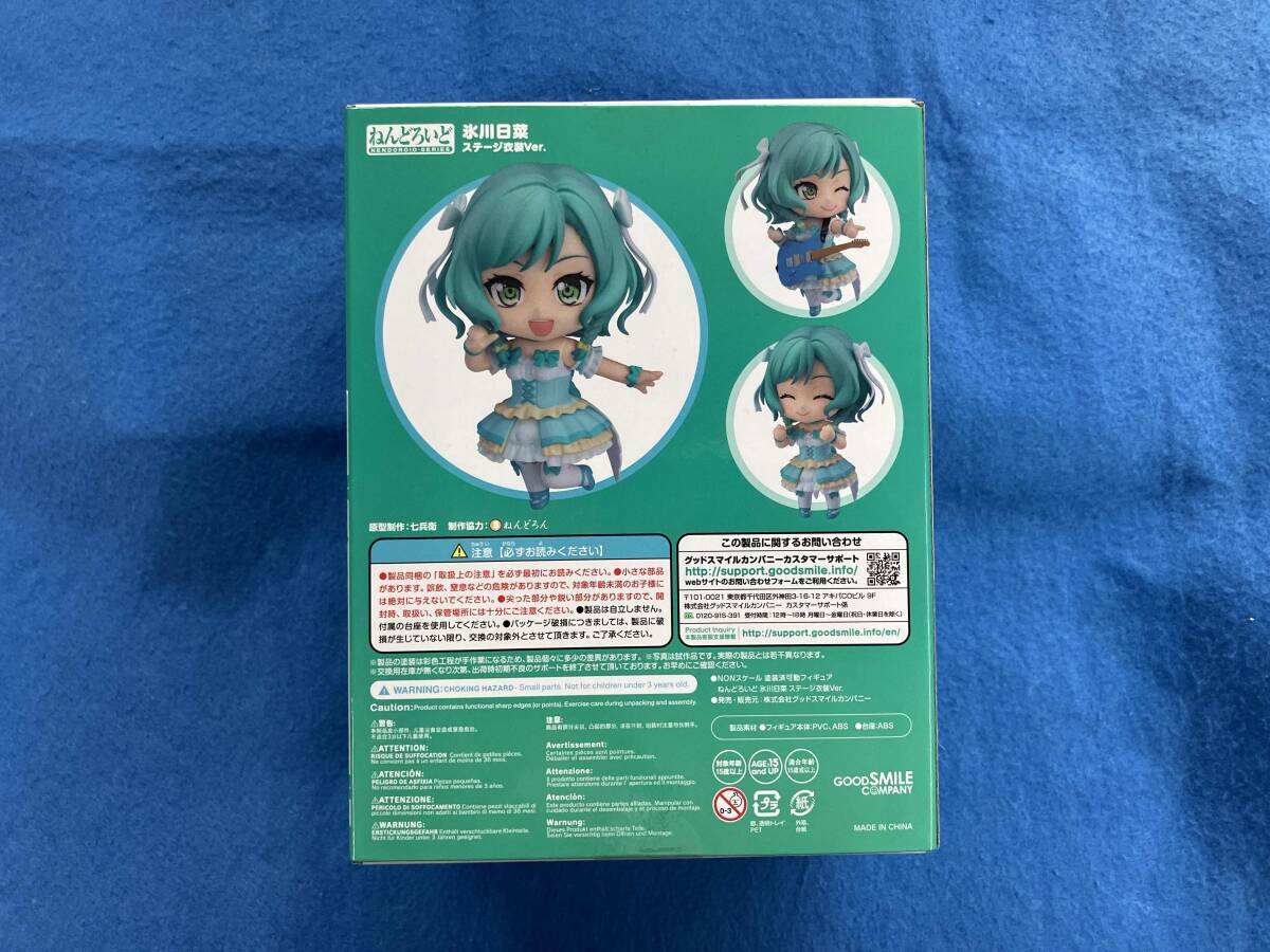 JF2121ガールズバンドパーティ ねんどろいど 氷川日菜 ステージ衣装ver. 未開封品 ねんどろいど 1362 バンドリ! ガールズバンドパーティ