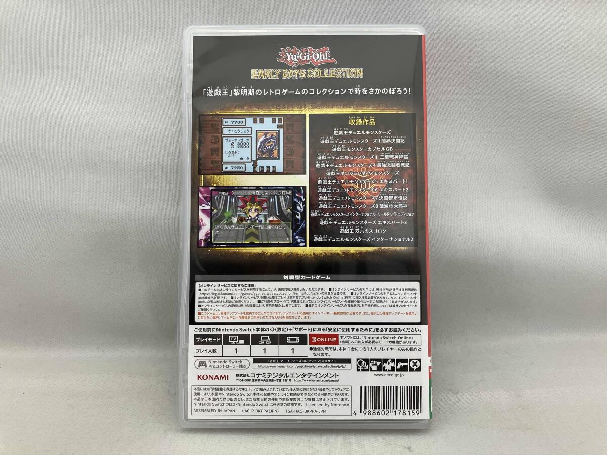 ニンテンドースイッチ 遊戯王 アーリーデイズコレクション_画像2