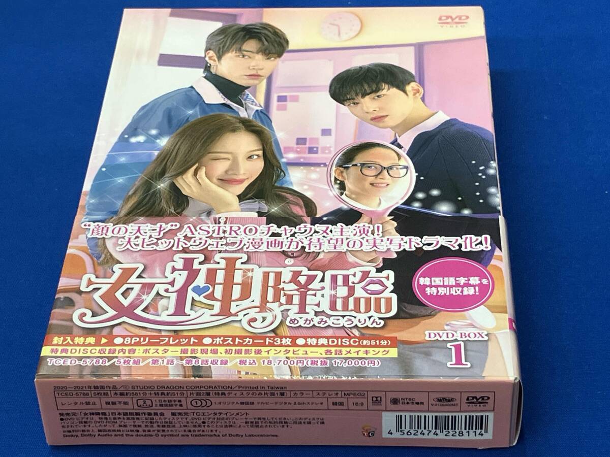 追風少年 ~ワンダフル・ライフ~ DVDボックス 1 Amazon.co.jp: 追風少年 ~ワンダフル・ライフ~ DVDボックス 1