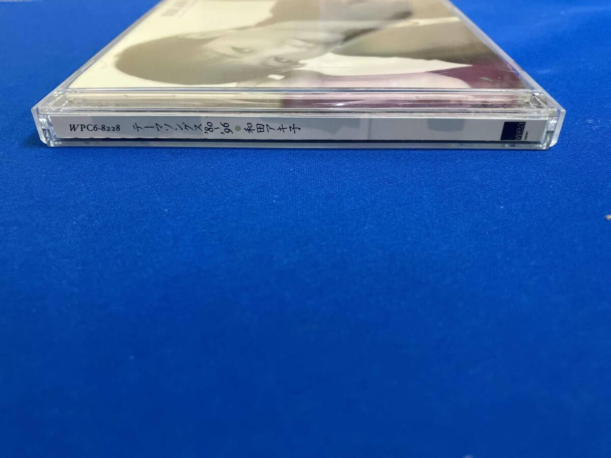 和田アキ子 CD テーマソングス'80~'96_画像3