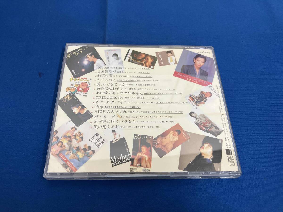 和田アキ子 CD テーマソングス'80~'96_画像2