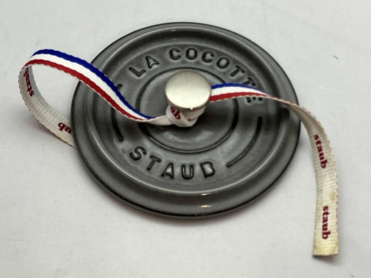 staub -тактный ub здесь ko раскладушка раунд 10CMmi Nico раскладушка long do10 серый кастрюля с двумя ручками кухонная утварь кухня 