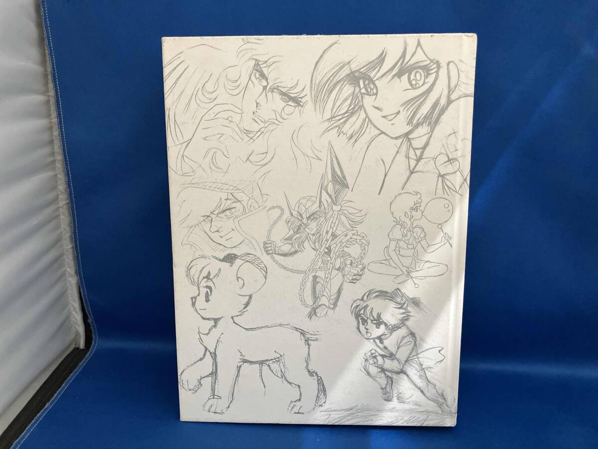 荒木伸吾 回顧展 図録 画集 瞳と魂 【管B】