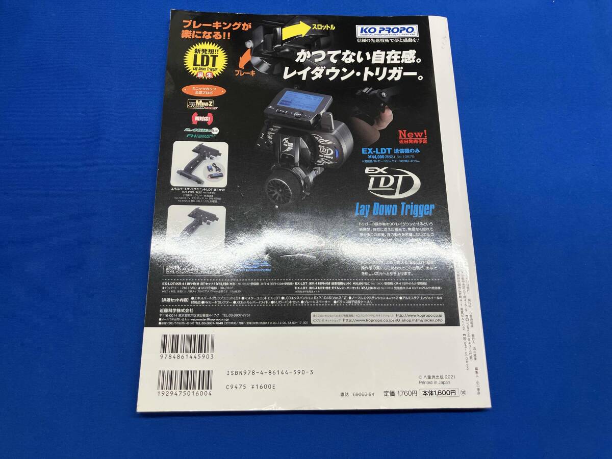 item_image_3