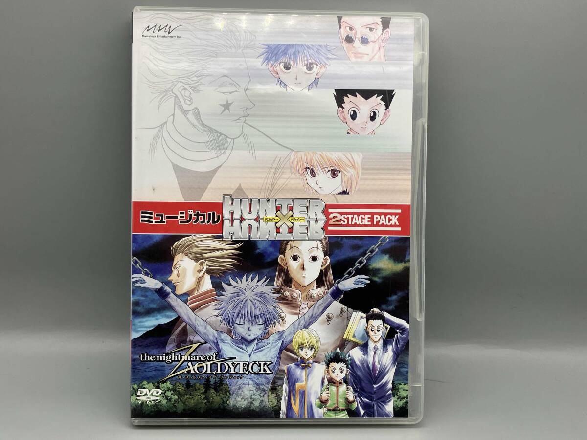 DVD ミュージカル HUNTER×HUNTER 2Stage Pack