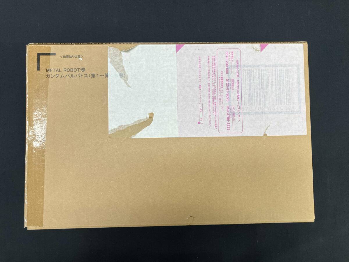 未開封品 METAL ROBOT魂 ガンダムバルバトス(第1~第4形態) 魂ウェブ商店限定 機動戦士ガンダム 鉄血のオルフェンズ