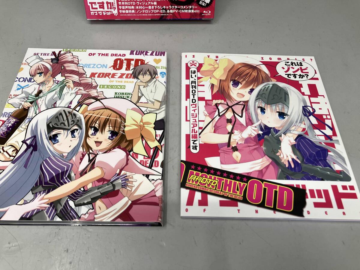 これはゾンビですか?オブ・ザ・デッド 人生、やっぱりしゃーなしだ!Blu-ray Amazon.co.jp: これはゾンビですか?オブ・ザ・デッド ～人生