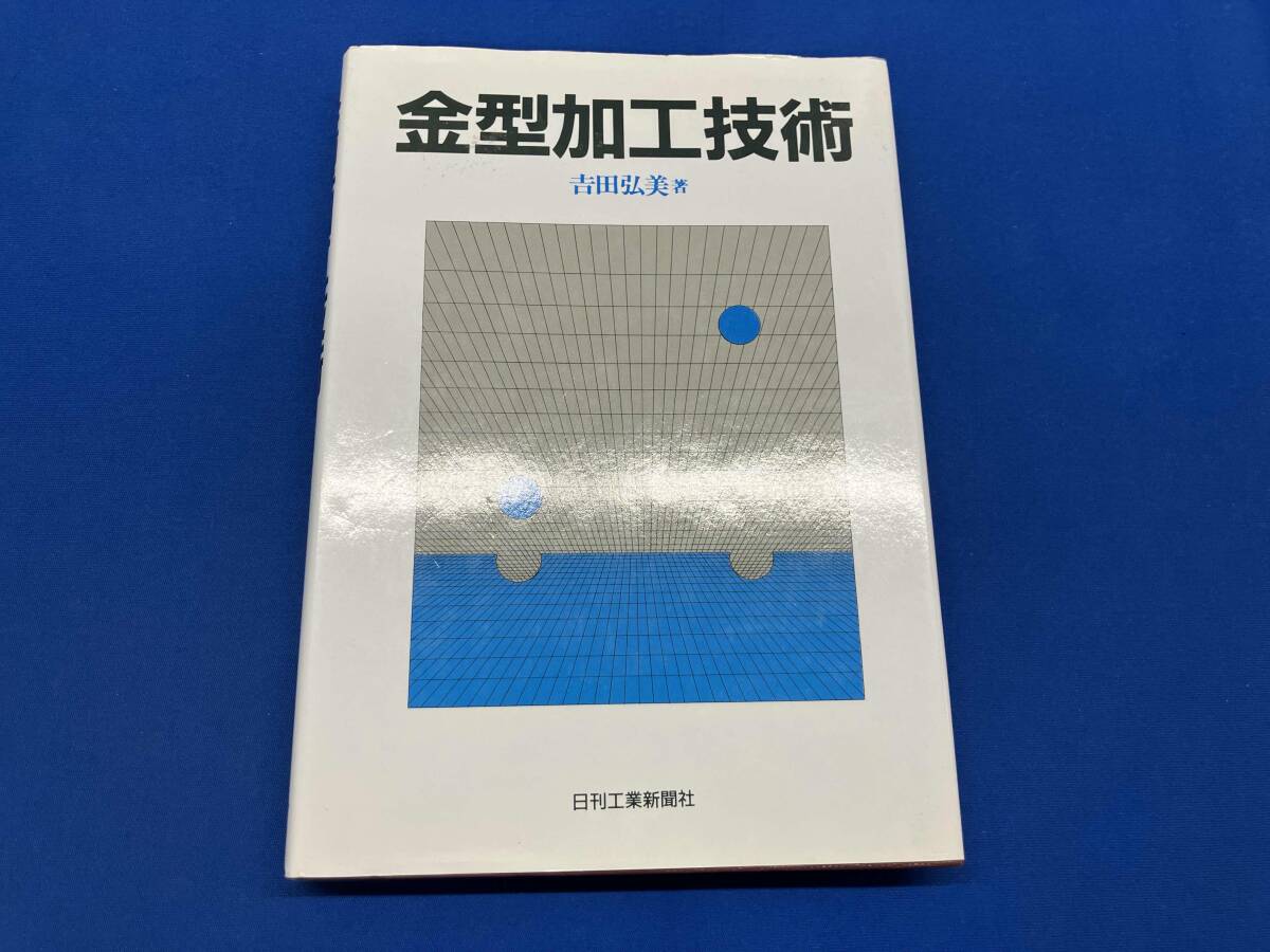  золотой type обработка технология Yoshida . прекрасный 