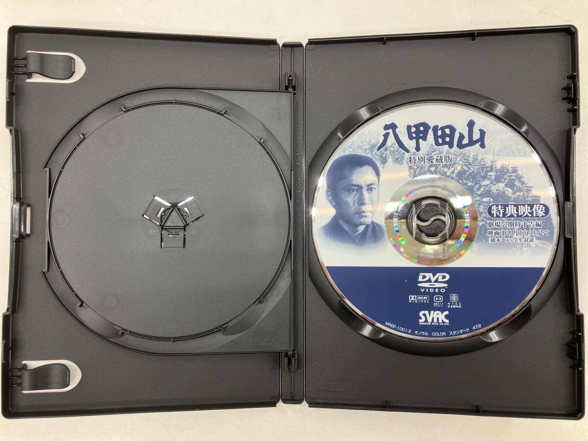 【DVD】 八甲田山 (特別愛蔵版) 高倉健_画像5