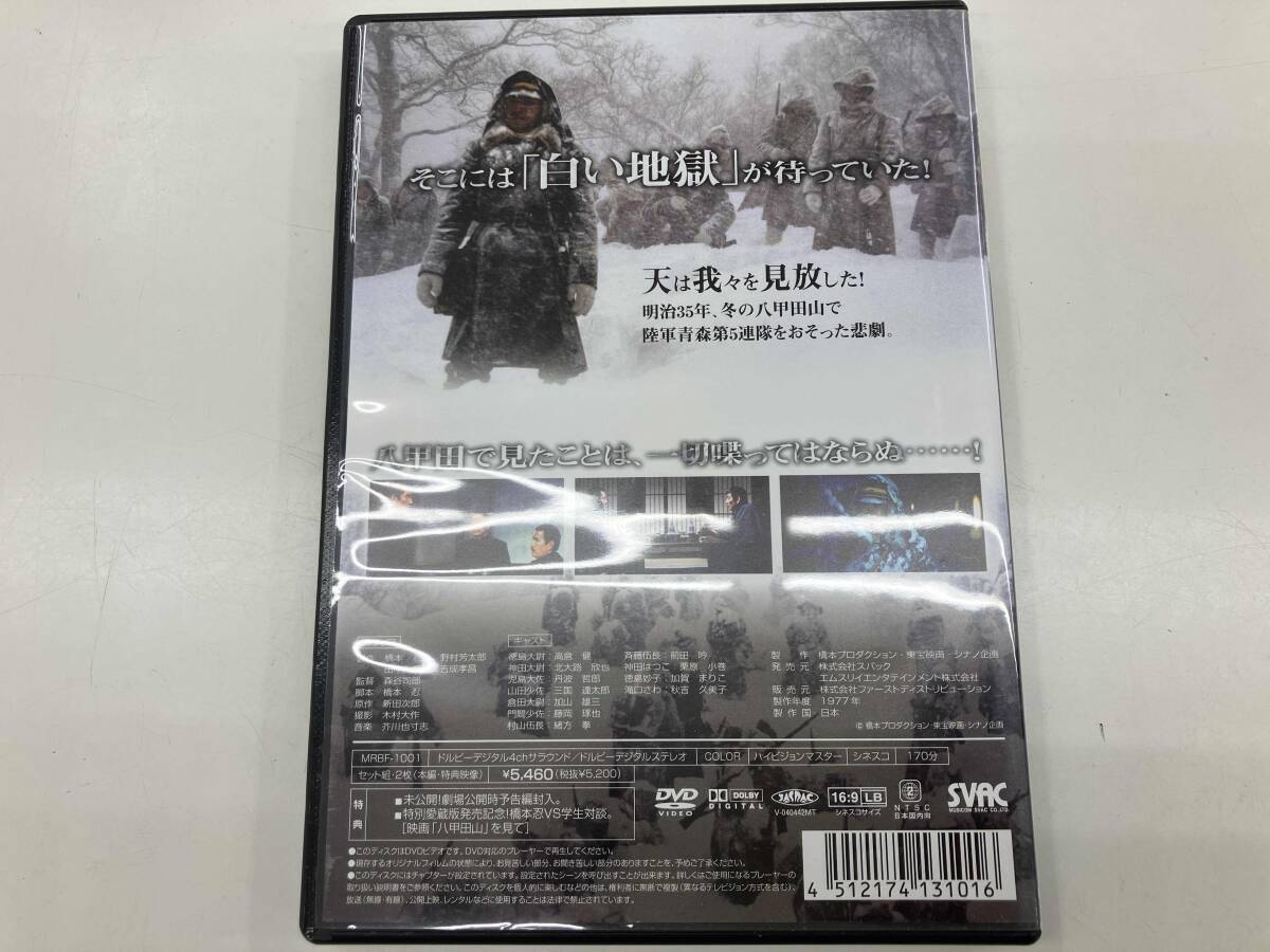 【DVD】 八甲田山 (特別愛蔵版) 高倉健_画像6