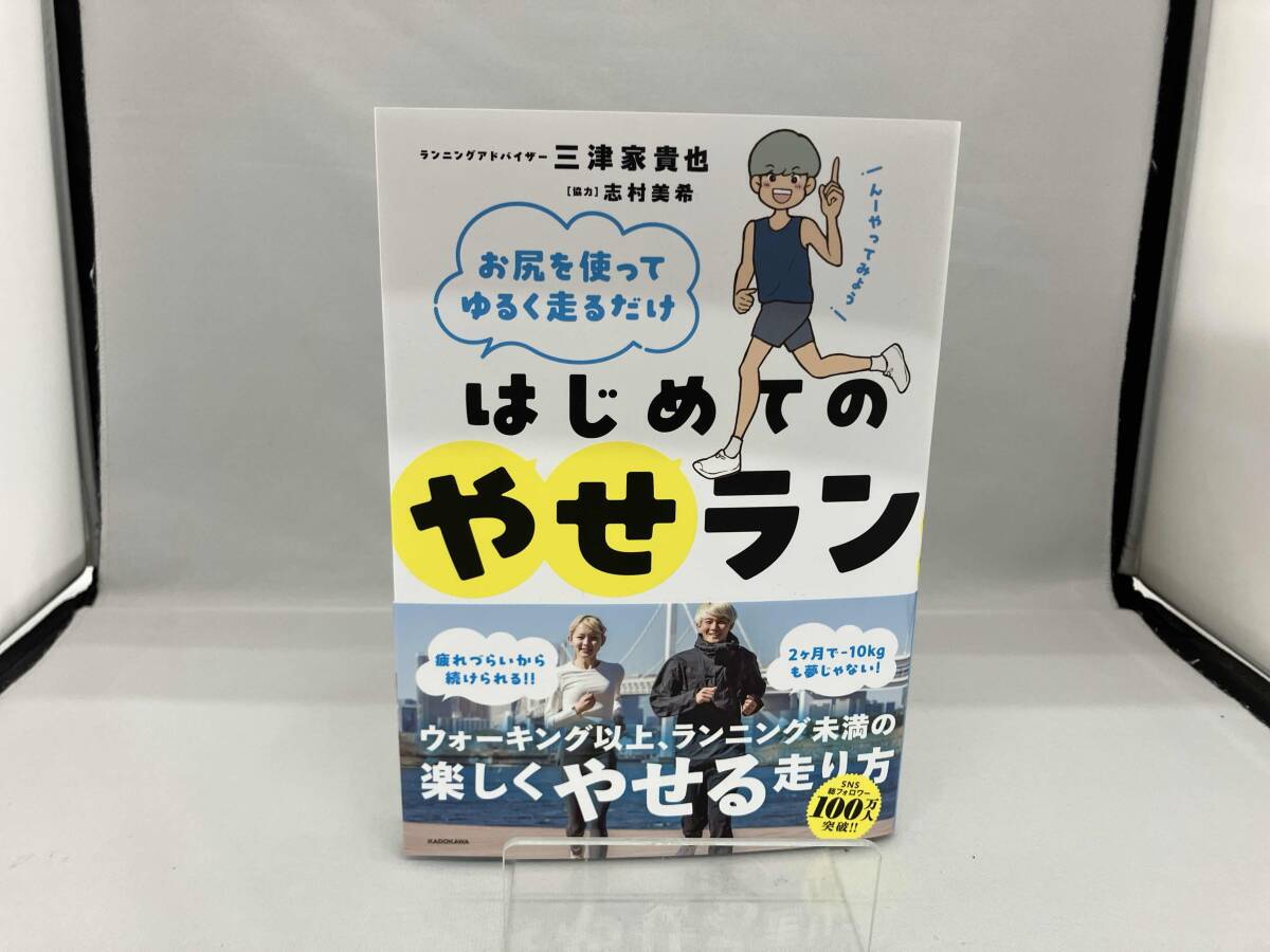 o.. используя ... едет только впервые .. .. Ran три Цу дом ..