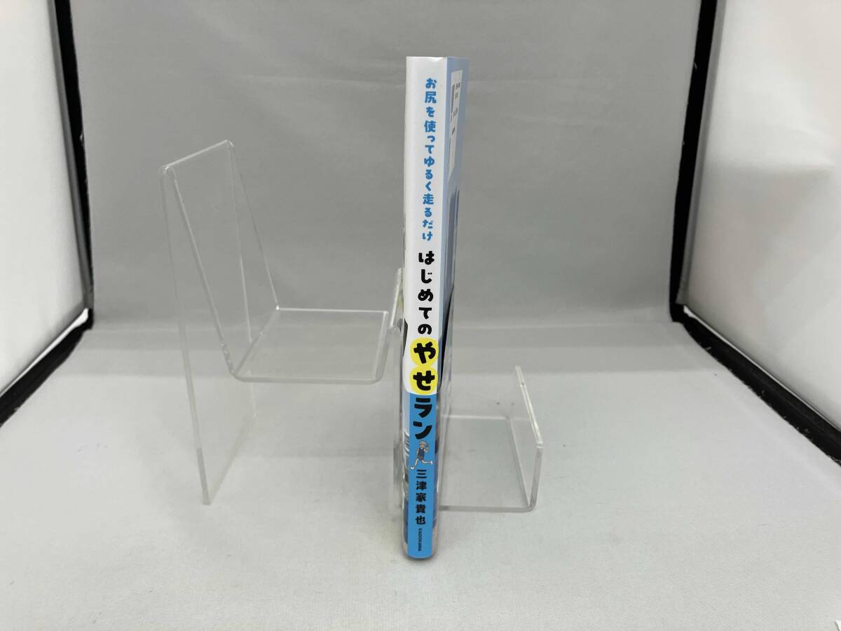 o.. используя ... едет только впервые .. .. Ran три Цу дом ..