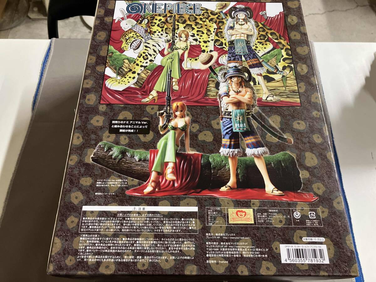 DOOR PAINTING COLLECTION FIGURE モンキー・D・ルフィ アニマルVer. ワンピース_画像4