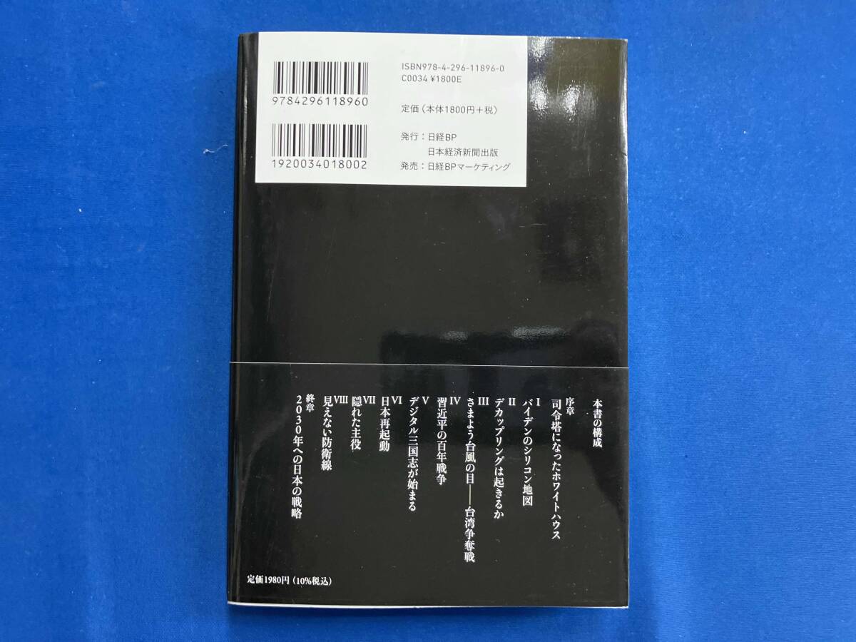 2030 половина проводник. земля .. больше . версия Oota ..