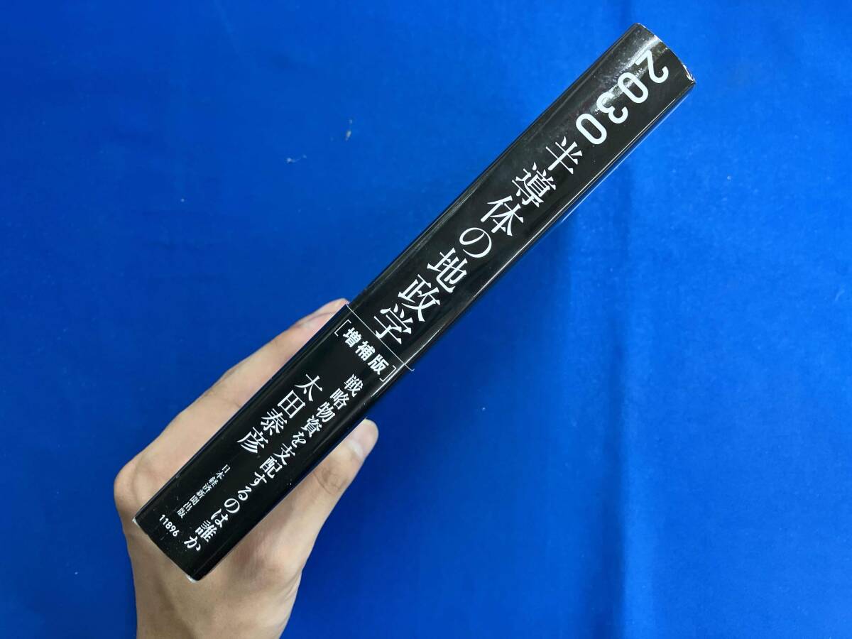 2030 половина проводник. земля .. больше . версия Oota ..