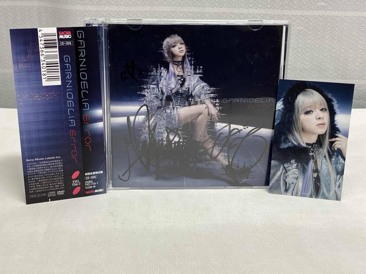 GARNiDELiA Error直筆サイン入り GARNiDELiA CD Error(初回生産限定盤)(DVD付)(サイン入り