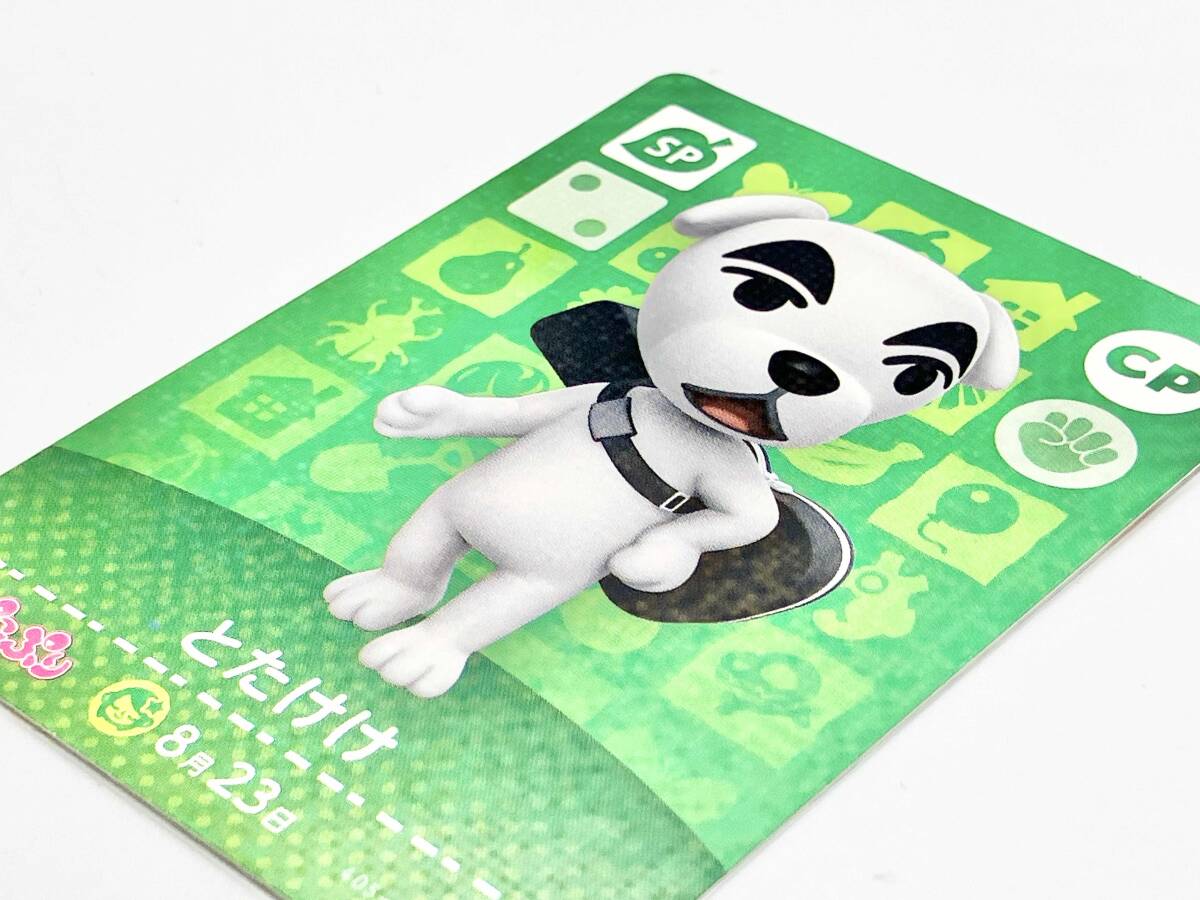 アミーボカード ぴこぷり とたけけ Nintendo どうぶつの森 amiiboカード とたけけ SP CP ぴこぷり
