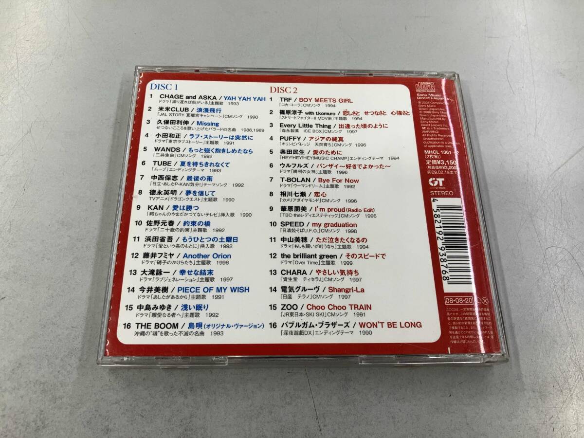 (オムニバス)(クライマックス) CD クライマックス ロマンティック?ソングス